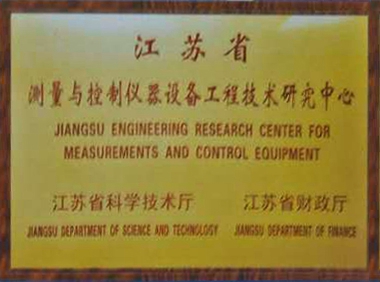 ��������������豸���̼����о�����