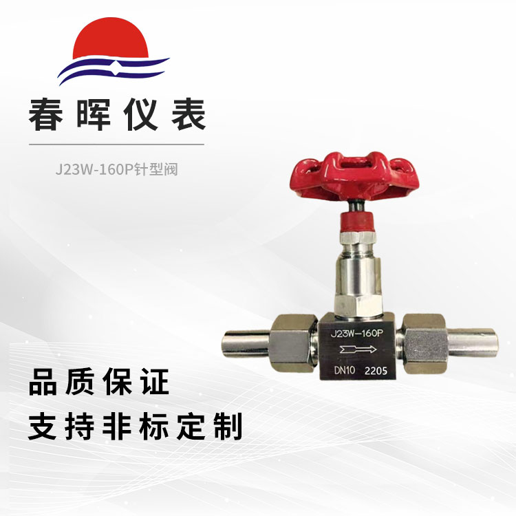 J23W-160Pͷ