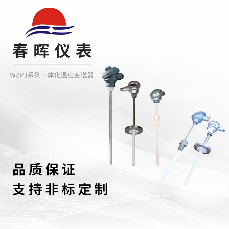 WZPJϵһ廯¶ȱ