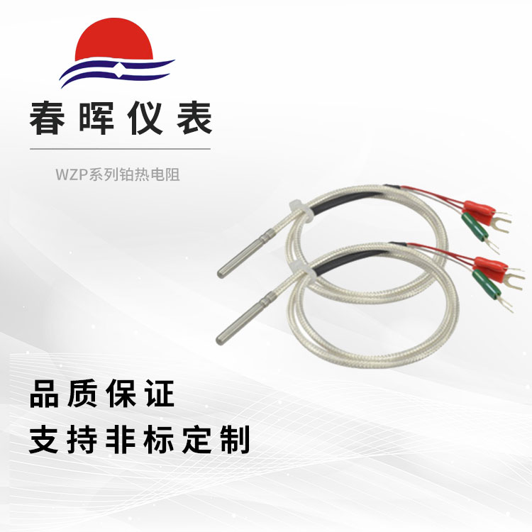 WZPϵ�в��ȵ���