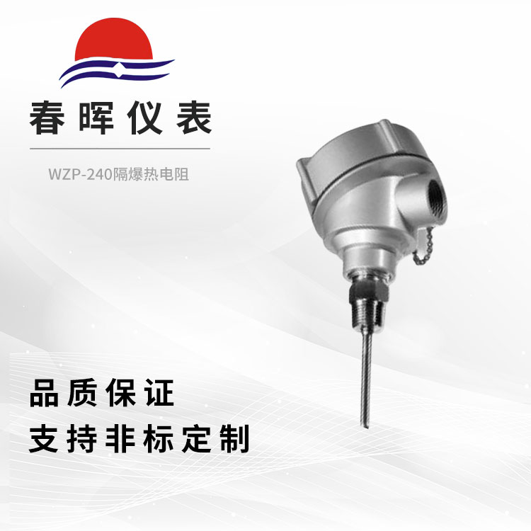 WZP-240ȵ
