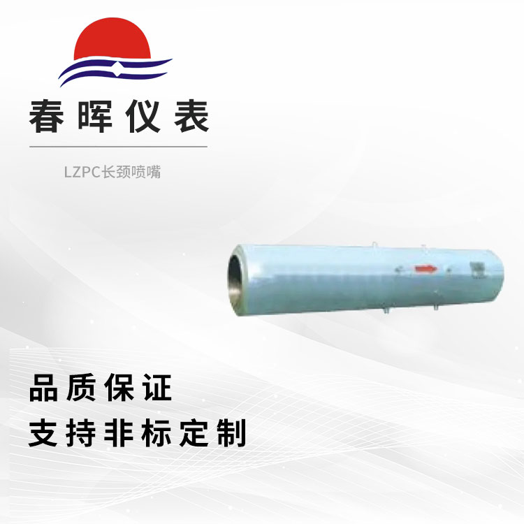 LZPC