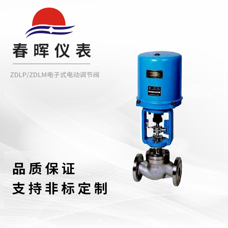 ZDLP/ZDLMʽ綯ڷ