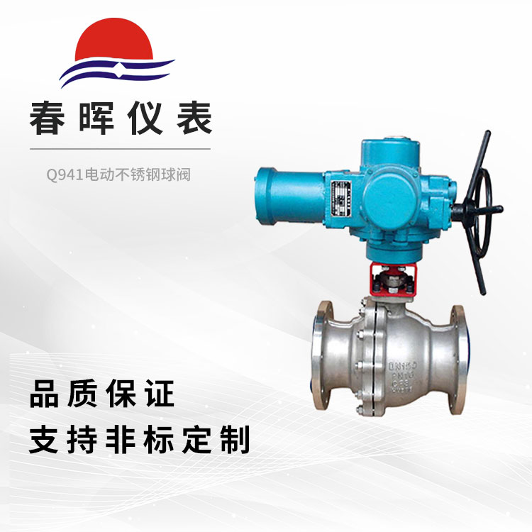 Q941綯
