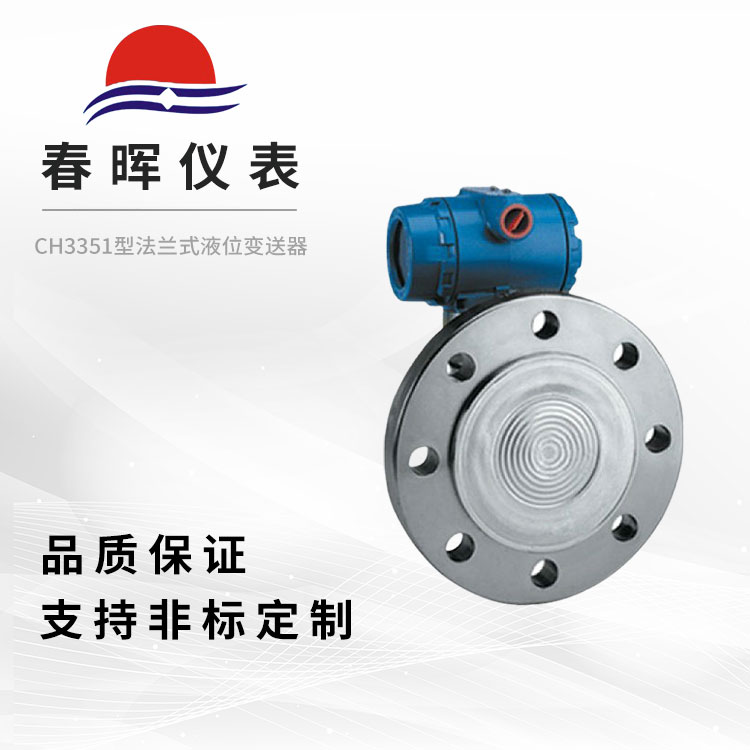 CH3351�ͷ���ʽҺλ������