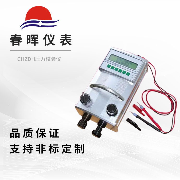 CHZDHѹУǡѹУǡЯʽѹУ