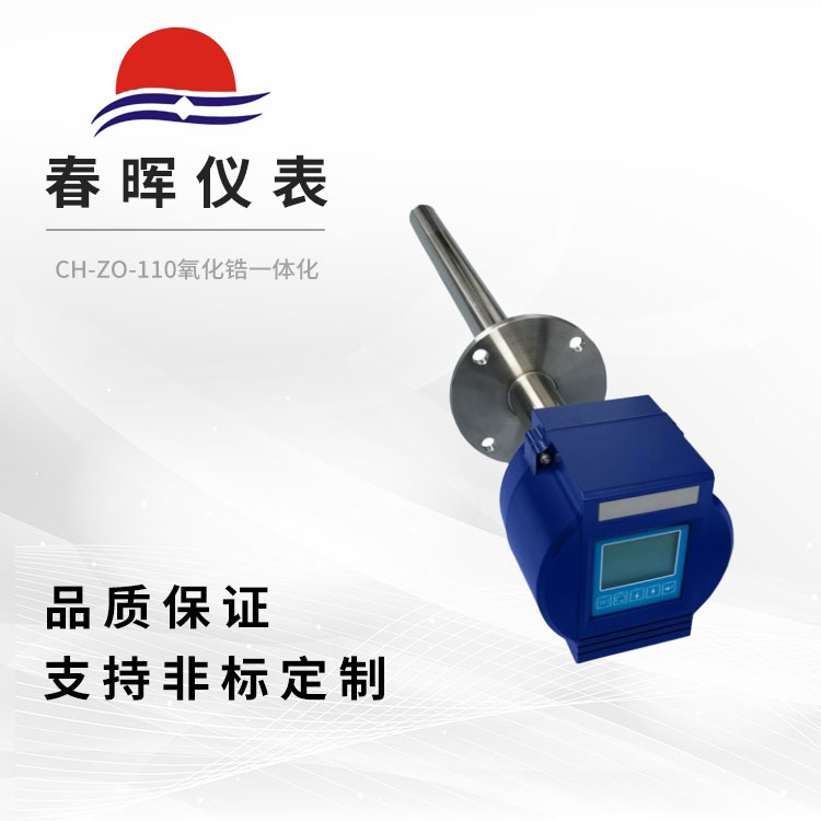 CH-ZO-110һ廯