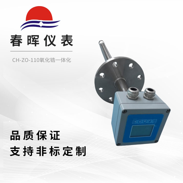 CH-ZO-110һ廯