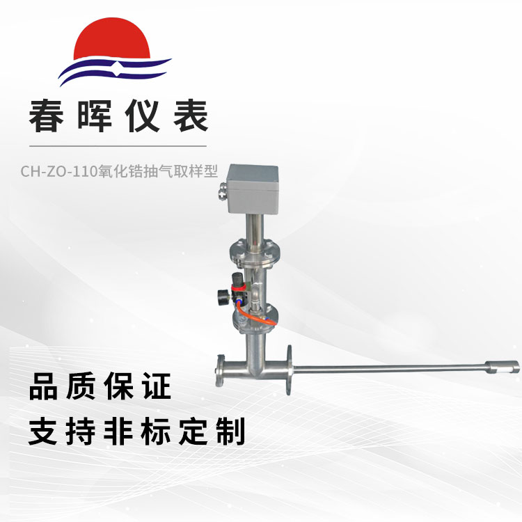 CH-ZO-110ﯳȡͣ