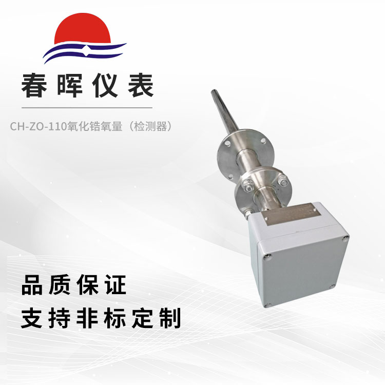 CH-ZO-110